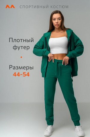 Женский спортивный костюм из футера трехнитки