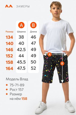 Хлопковые шорты для мальчика Happyfox