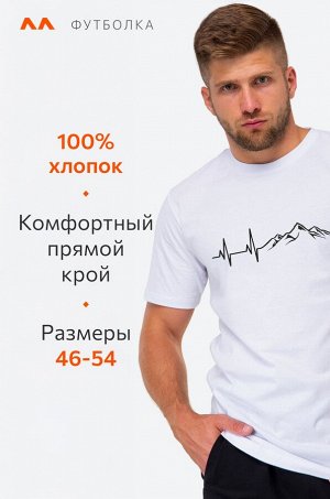 Мужская футболка Happyfox