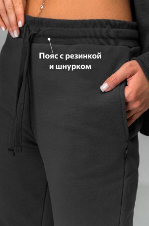 Женский спортивный костюм из футера трехнитки