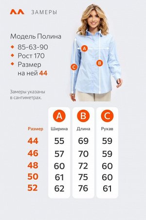 Женская классическая рубашка Happyfox