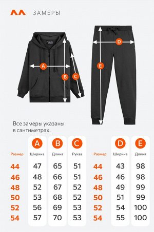Женский спортивный костюм из футера трехнитки