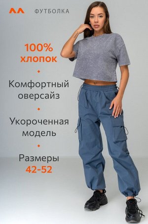 Женская укороченная футболка Happyfox