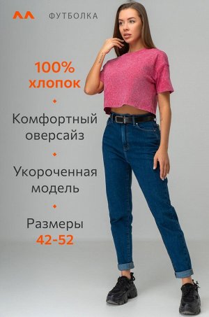 Женская укороченная футболка Happyfox
