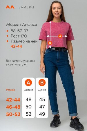 Женская укороченная футболка Happyfox