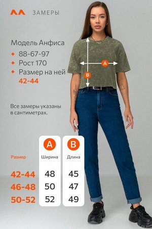Женская укороченная футболка Happyfox
