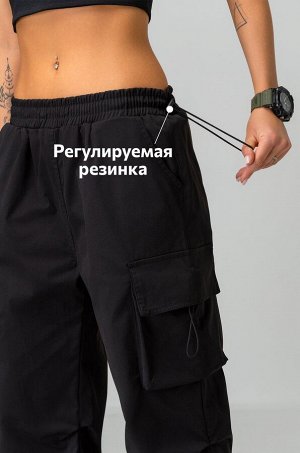 Женские брюки карго Happyfox