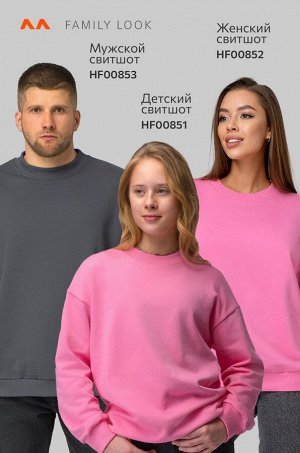 Свитшот оверсайз для девочки из футера трехнитки Happyfox