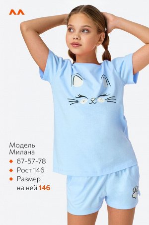 Happy Fox Хлопковая пижама для девочки Happyfox