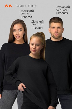 Мужской свитшот оверсайз из футера трехнитки
