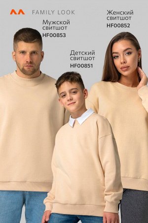 Детский свитшот оверсайз из футера трехнитки