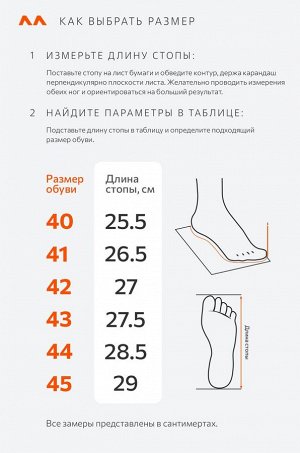 Мужские домашние тапочки