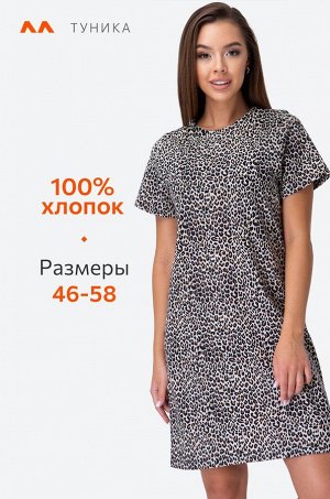Женская туника из хлопка Happyfox