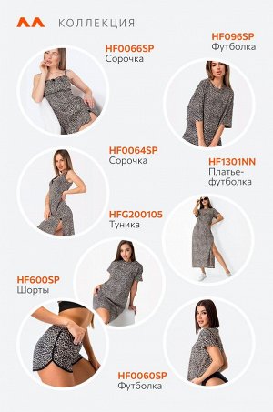 Женская туника из хлопка Happyfox