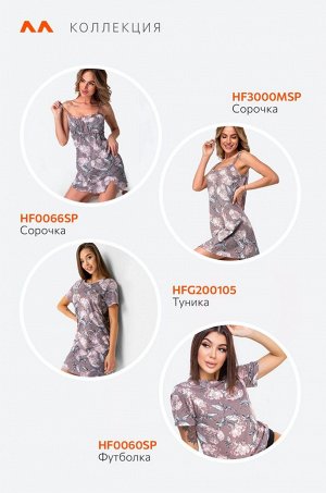 Женская туника из хлопка Happyfox