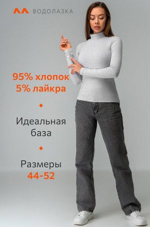 Женская водолазка Happyfox