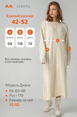 Женское теплое вязаное платье оверсайз Happyfox
