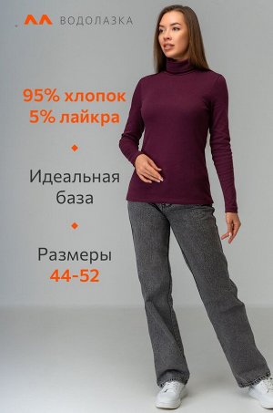 Женская водолазка Happyfox
