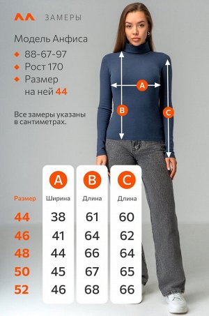 Женская водолазка Happyfox