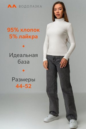 Женская водолазка Happyfox