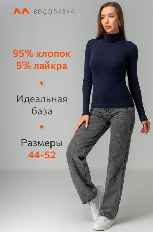 Женская водолазка Happyfox
