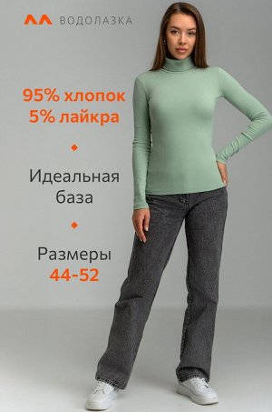 Женская водолазка Happyfox