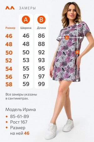 Женская туника из хлопка Happyfox