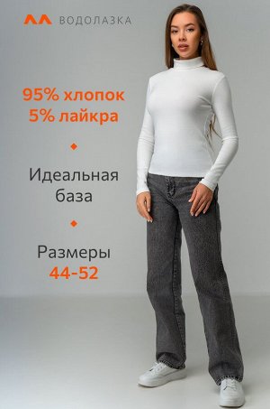 Женская водолазка Happyfox