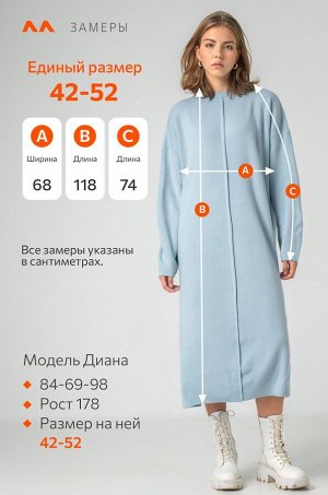 Женское теплое вязаное платье оверсайз Happyfox