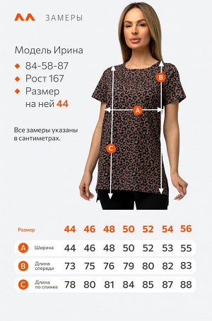 Удлиненная женская футболка с разрезами Happyfox