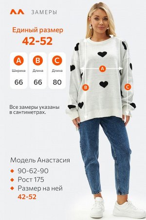 Женский удлиненный свитер оверсайз Happyfox