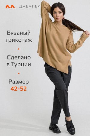 Женский джемпер оверсайз Happyfox