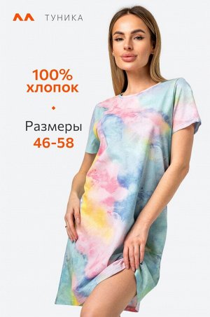 Женская туника из хлопка Happyfox