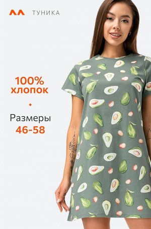 Женская туника из хлопка Happyfox