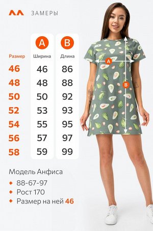 Женская туника из хлопка Happyfox