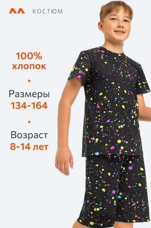 Хлопковый костюм для мальчика Happyfox