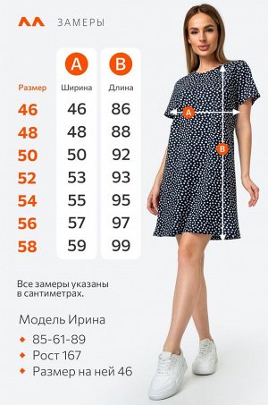 Женская туника из хлопка Happyfox