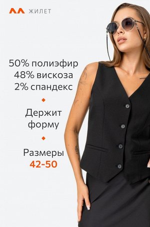 Женский жилет Happyfox