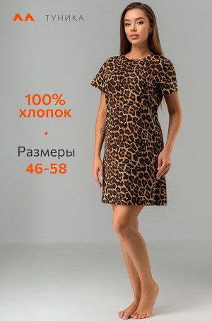 Женская туника из хлопка
