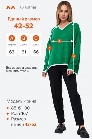 Женский джемпер оверсайз с V-вырезом Happyfox
