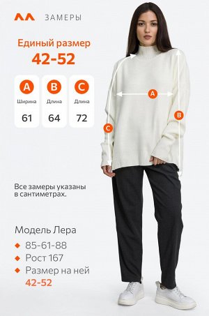 Женский джемпер оверсайз с воротником-стойкой Happyfox