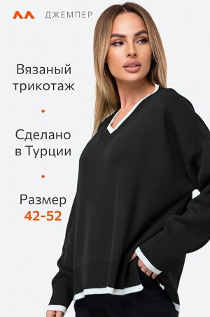 Женский джемпер оверсайз с V-вырезом Happyfox