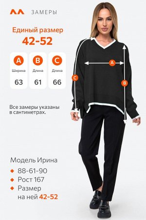 Женский джемпер оверсайз с V-вырезом Happyfox