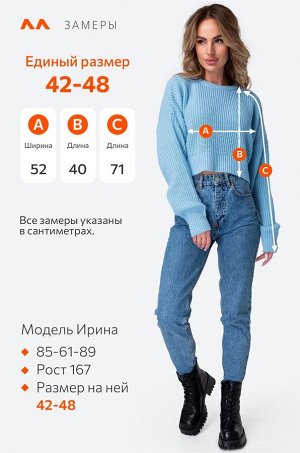 Женский укороченный джемпер оверсайз Happyfox