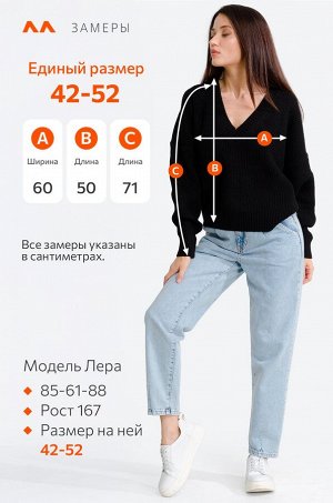 Женский вязаный джемпер оверсайз Happyfox