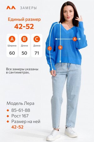 Женский вязаный джемпер оверсайз Happyfox