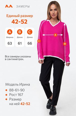 Женский джемпер оверсайз с V-вырезом Happyfox