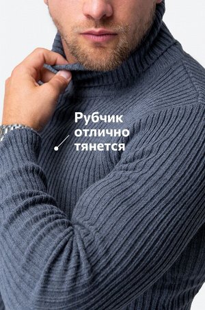 Мужской вязаный свитер с высоким воротом Happyfox