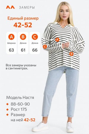 Женский свитер-поло оверсайз в полоску Happyfox