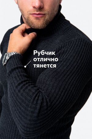 Мужской вязаный свитер с высоким воротом Happyfox